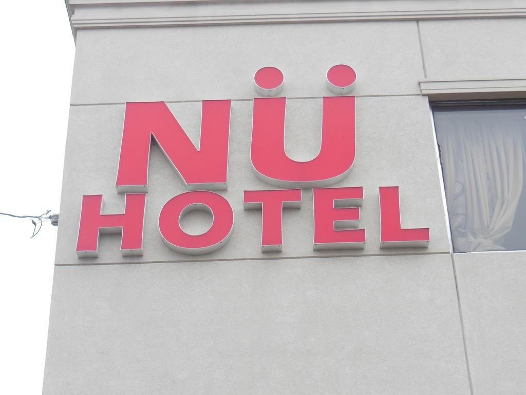 Nu Hotel Toronto Airport Mississauga Extérieur photo
